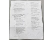 Smartbuy SBL-G45-05-30K-E27 (E27, 350 люмен,3000К, 5Вт, 160-240В)