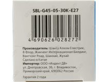 Smartbuy SBL-G45-05-30K-E27 (E27, 350 люмен,3000К, 5Вт, 160-240В)