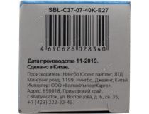 Smartbuy SBL-C37-07-40K-E27 (E27, 560 люмен, 4000К, 7Вт, 220-240В)