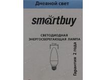 Smartbuy SBL-C37-07-40K-E27 (E27, 560 люмен, 4000К, 7Вт, 220-240В)