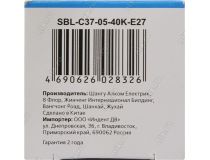 Smartbuy SBL-C37-05-40K-E27 (E27, 400 люмен, 4000К, 5Вт, 160-240В)