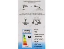 Smartbuy SBL-A60-11-60K-E27 (E27, 6000К, 11Вт, 160-240В)