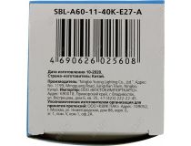 Smartbuy SBL-A60-11-40K-E27-A (E27, 880 люмен, 4000К, 11Вт, 160-240В)