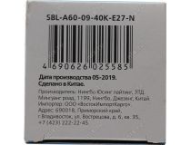 Smartbuy SBL-A60-09-40K-E27-N (E27, 750 люмен, 4000К, 9Вт, 220-240В)