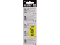 Smartbuy SBBA-27A5B A27, (12V) , щелочной (alkaline)  уп. 5 шт 