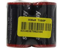 Smartbuy SBBZ-D02S, Size D , 1.5V, солевый уп. 2 шт 