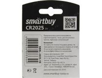 Smartbuy SBBL-2025-1B CR2025 (Li, 3V)