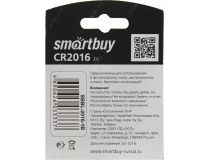 Smartbuy SBBL-2016-1B CR2016 (Li, 3V)