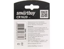 Smartbuy SBBL-1620-1B CR1620 (Li, 3V)