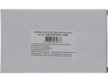 Smartbuy SBL-IP20-Driver-150W Блок питания (вх.AC176-264В, вых DC12В, 150Вт, клеммы)