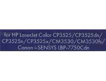 Картридж NV-Print аналог CE253A/Canon 723 Magenta для HP LJ CP3525/3530MFP, Canon LBP7750