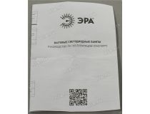 ЭРА F-LED A60-9w-827-E27 (E27, 720 люмен, 2700К, 9Вт, 170-265В)