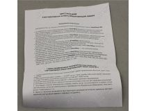 Smartbuy SBL-A60-11-30K-E27-A (E27, 850 люмен, 3000К, 11Вт, 160-240В)