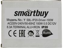 Smartbuy SBL-IP20-Driver-100W Блок питания (вх.AC220-240В, вых DC12В, 100Вт, клеммы)