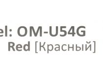 JETACCESS Comfort Wireless Optical Mouse OM-U54G Red (RTL) USB 6btn+Roll, беспроводная