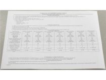 Smartbuy  SBL-FLSMD-200-65K (6500K, 200Вт)