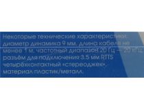 Наушники с микрофоном Dialog ES-F57  Grey  (шнур 1м)