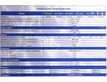 Стабилизатор Powerman AVS 5000S (вх.140-260V, вых.220V±8%, 5000VA, клеммы для подключения)