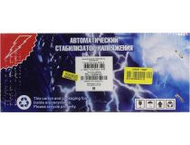 Стабилизатор Powerman AVS 3000S (вх.140-260V, вых.220V±8%, 3000VA, клеммы для подключения)