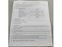 Smartbuy SBL-T5-10W-5K (900x22мм, 800 люмен, 5000K, 10Вт, 220В)