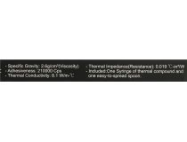 Prolimatech PK-Zero-5  Термопаста, 5 г