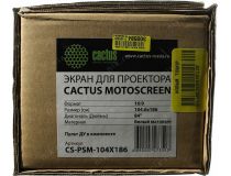 Экран с электроприводом Cactus Motoscreen CS-PSM-104x186 (84 , 16:9, 104x186см, Matte White)