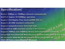 Espada EUSBAmRJ45 Кабель-адаптер USB2.0 -- UTP 100Mbps