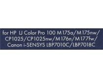 Картридж NV-Print CE312A/CF352A/Cartridge 729 Yellow для HP M175nw/M176n/CP1025/LBP7010C/LBP7018C