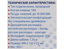 Клавиатура OKLICK 90M Black  USB  104КЛ  402127 