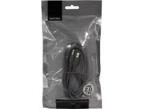 Smartbuy K845 Кабель удлинительный USB 2.0 A-- A 1.8м