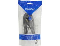 Smartbuy K855 Кабель удлинительный USB 2.0 A-- A 5м
