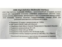 Smartbuy K331 Кабель HDMI to HDMI (19M -19M) 3м