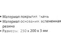 Gembird MP-GAME14  (коврик для мыши, 250x200x3мм)