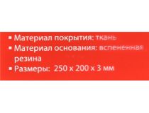 Gembird MP-GAME3 (коврик для мыши, 250x200x3мм)