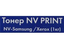 Тонер NV-Print Samsung 1000 г для Samsung ML-2160, SCX-3400/3405, M2020/2070