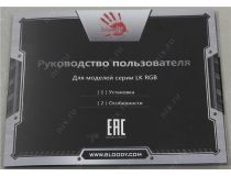 Клавиатура Bloody B820R LK Red Black  USB 104КЛ, подсветка клавиш