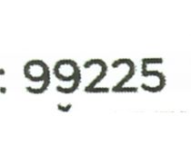 Сетевой удлинитель Defender E418  1.8м (4 розетки) 99225 