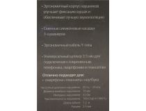 Наушники SmartBuy PRIME SBE-160 (шнур 1.2м)