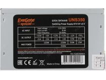 Блок питания ExeGate UNS350  ES261566RUS  350W ATX (24+4пин)