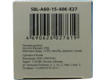 Smartbuy SBL-A60-15-40K-E27  (E27, 4000К, 15Вт, 220-240В)