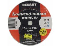 Кабель Rexant 01-2502 (MARS HD) 75 Ом 100 м