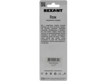 Rexant 12-4901 Нож канцелярский с выдвижным лезвием (18 мм)