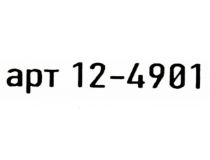 Rexant 12-4901 Нож канцелярский с выдвижным лезвием (18 мм)