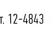 Rexant 12-4843 Магнитный держатель настенный (605x23x12.5 мм)