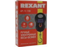 Rexant 72-1100 Ручные электронные весы (AAAx2, 50кг ±10г )