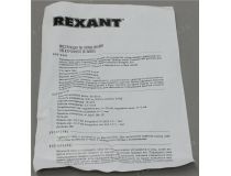 Rexant 72-1100 Ручные электронные весы (AAAx2, 50кг ±10г )