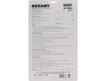 Rexant 12-0166 Набор для пайки №13 (30W)