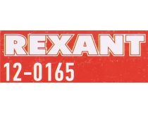 Rexant 12-0165 Набор для пайки №11 (30W)