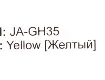 JETACCESS Optical Mouse JA-GH35 Yellow  (RTL) USB 6btn+Roll