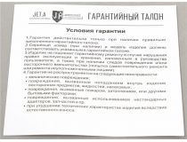 JETACCESS Optical Mouse JA-GH35 Yellow  (RTL) USB 6btn+Roll